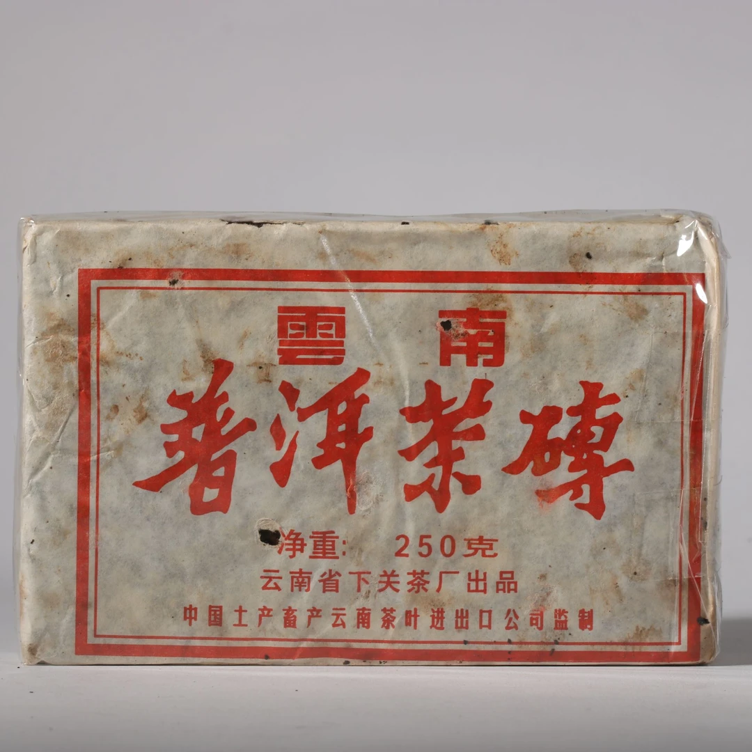1992年下关茶厂普洱熟砖