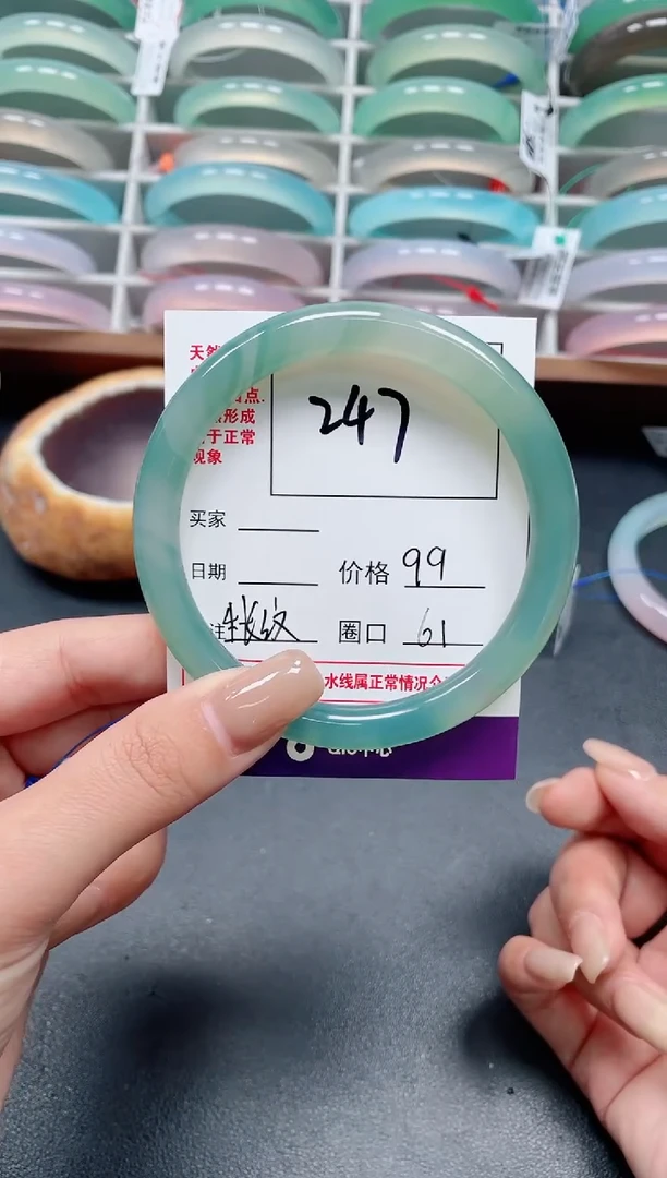 【闪购商品】玛瑙/玉髓手镯未镶嵌247