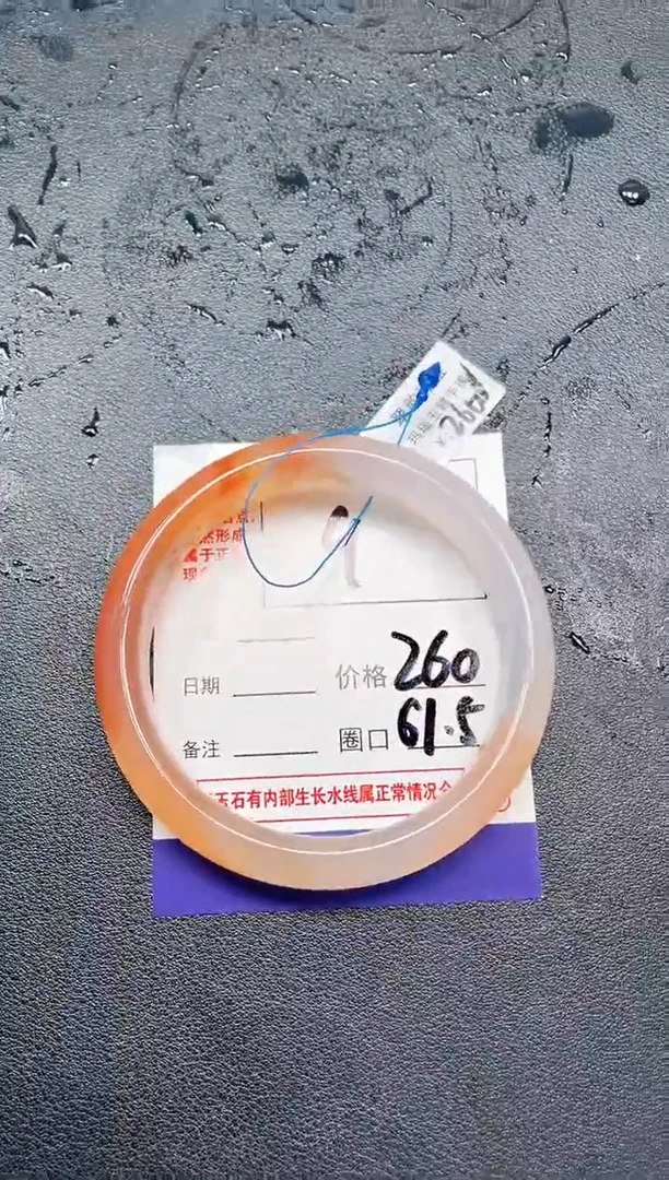 【闪购商品】玛瑙/玉髓手镯未镶嵌9