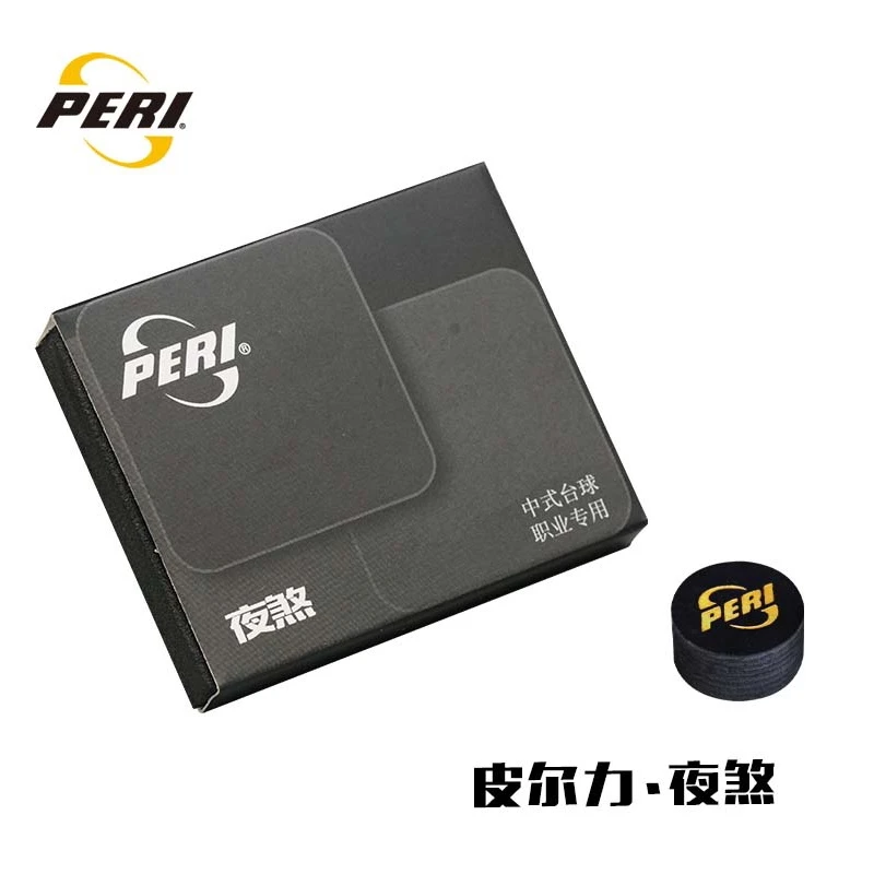 皮尔力夜煞台球球杆皮头中式黑八大头杆杆头球杆配件桌球用品杆帽