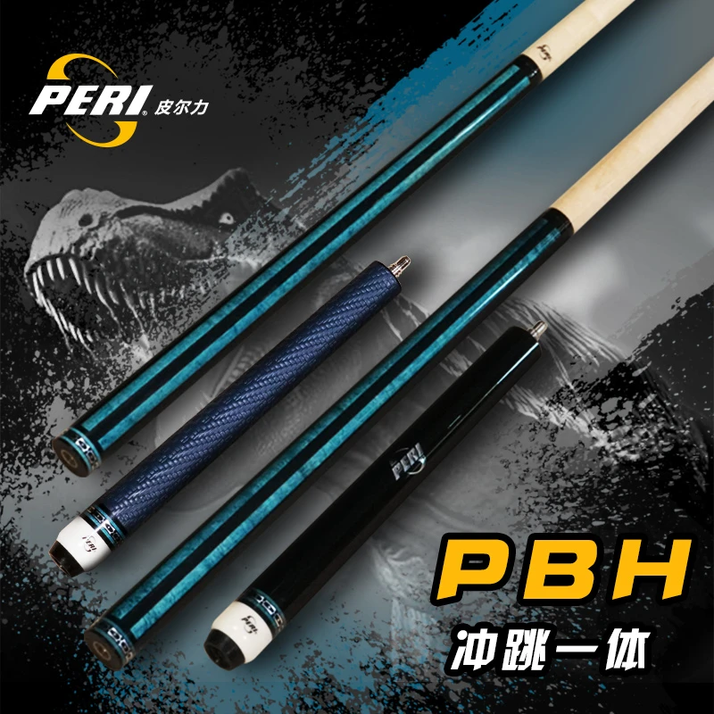 皮尔力暴龙冲跳一体台球杆 品质 台球短冲台球杆黑色高档便携严选