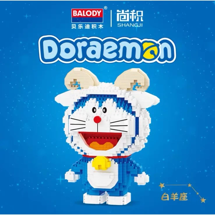 贝乐迪国潮微颗粒哆啦A梦 叮当猫 十二星座 男女孩益智拼装积木