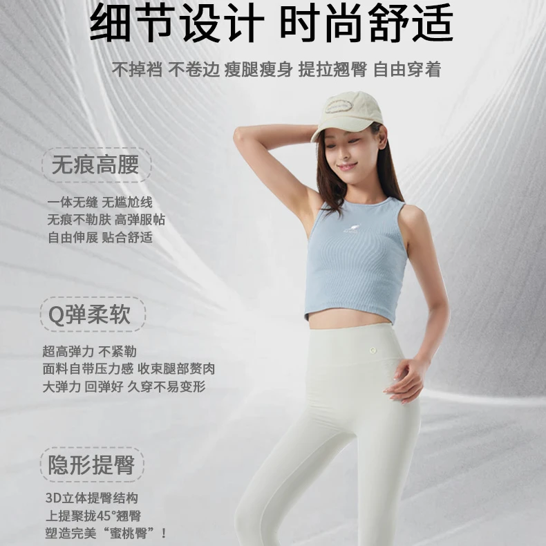 女装2024时尚瑜伽裤夏季薄款防晒高腰打底裤高弹力翘臀舒适裸感