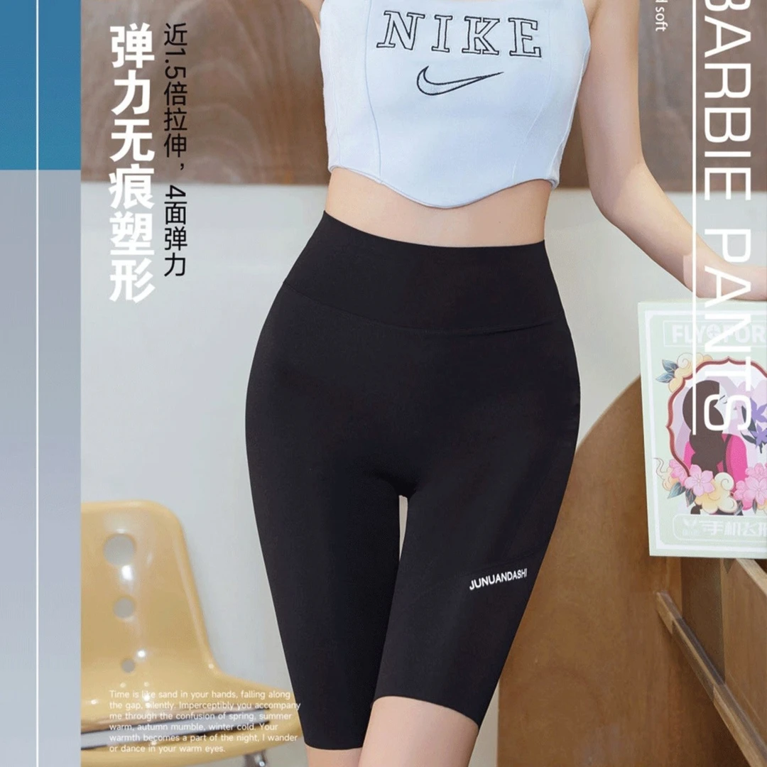 【买一送一】热元素哑光高弹微压塑形健身五分骑行手机口袋裤运动