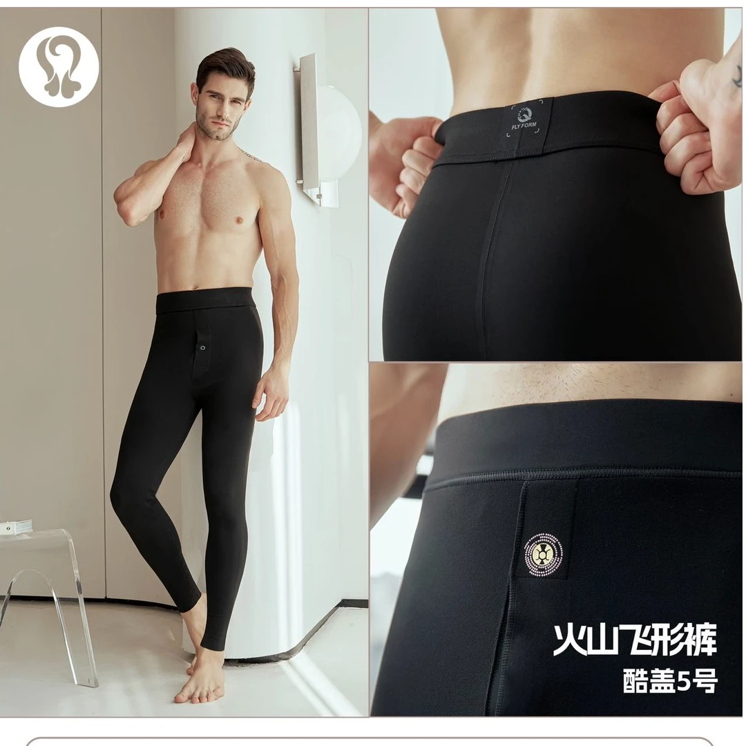 【伊美优选】热元素酷盖5号磨毛自热高弹打底裤保暖秋裤男芭比裤