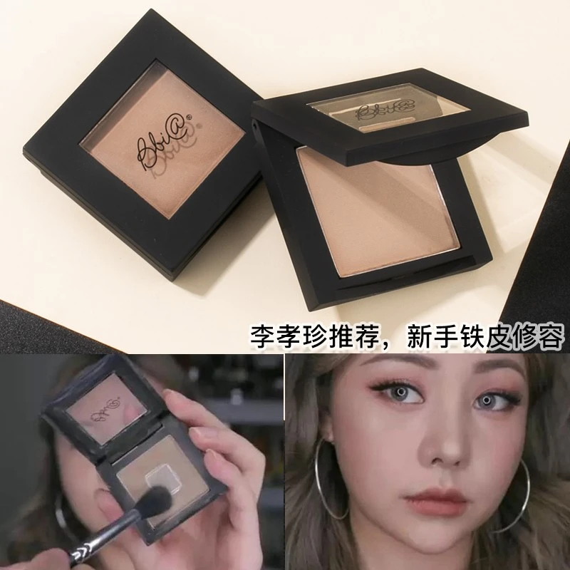 bbia修容08单色修容盘鼻影侧影提亮阴影高光腮红发际线07正品女