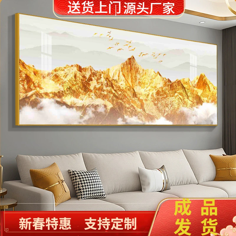 背靠金山挂画新中式沙发背景墙山水装饰画轻奢客厅壁画卧室床头画
