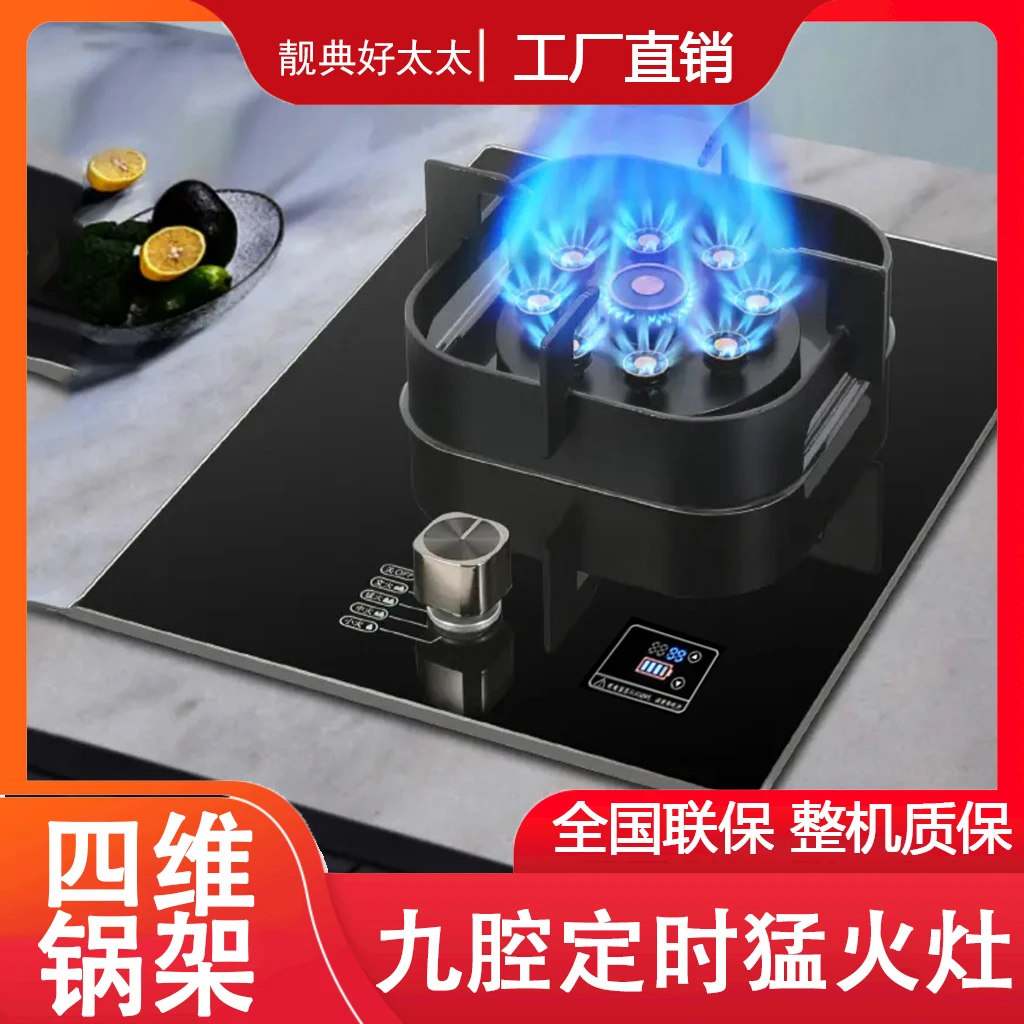 靓典好太太燃气灶家用猛火单灶煤气灶定时猛火灶台式燃气灶单灶