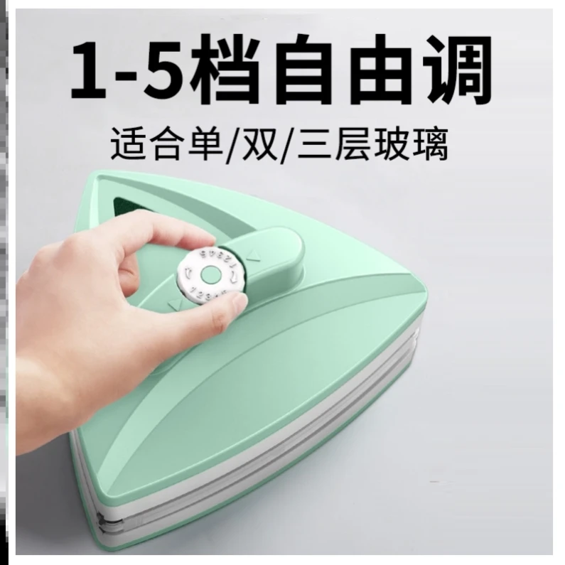 抹窗搽玻璃双面强磁万用全自动高层窗外家用玻璃清洁器及配件