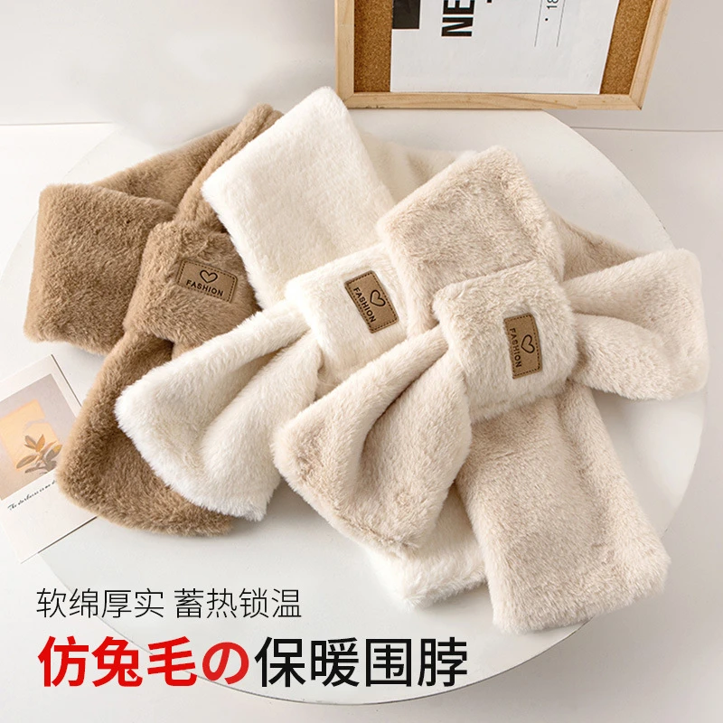 冬季毛绒保暖防寒柔软韩版贴标高级感少女百搭加厚交叉仿兔毛围脖