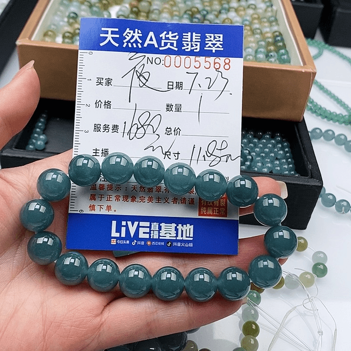 翡翠手链未镶嵌夜**凉散珠多样