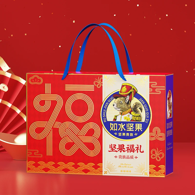如水如水坚果福礼 礼盒装春节大礼包 品质坚果节日礼品