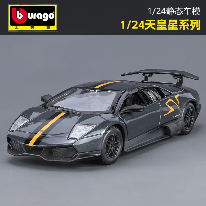 1:24兰博基尼LP670-4 SV跑车模型仿真合金车模声光潮玩收藏摆件