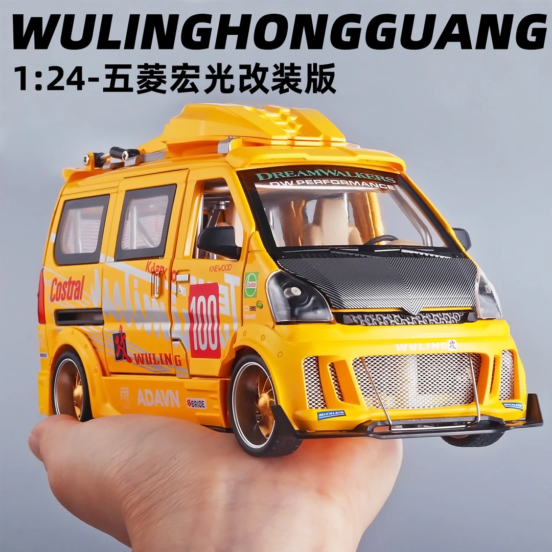 1:24面包车改装版模型仿真合金车声光回力潮玩收藏礼物摆件