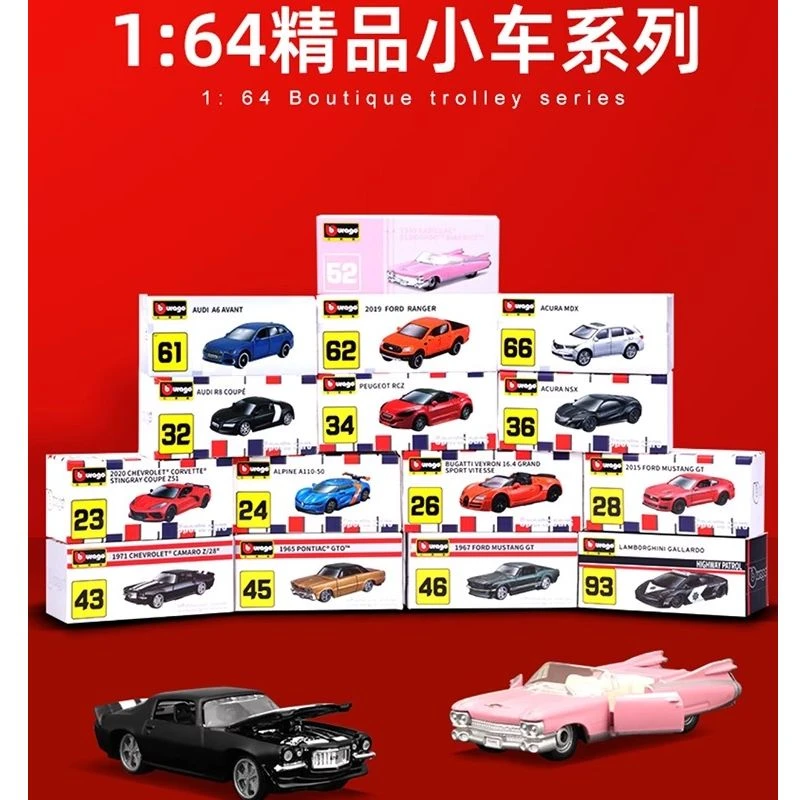 比美高1:64大众高尔夫GTI模型仿真合金车模潮玩男孩收藏摆件礼物