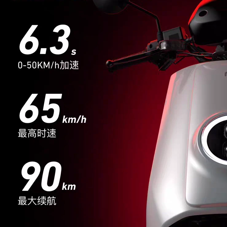 小牛npib智能锂电两轮摩托车