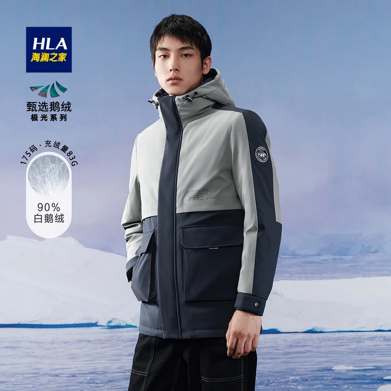 HLA/海澜之家极光系列大口袋保暖鹅绒羽绒服男