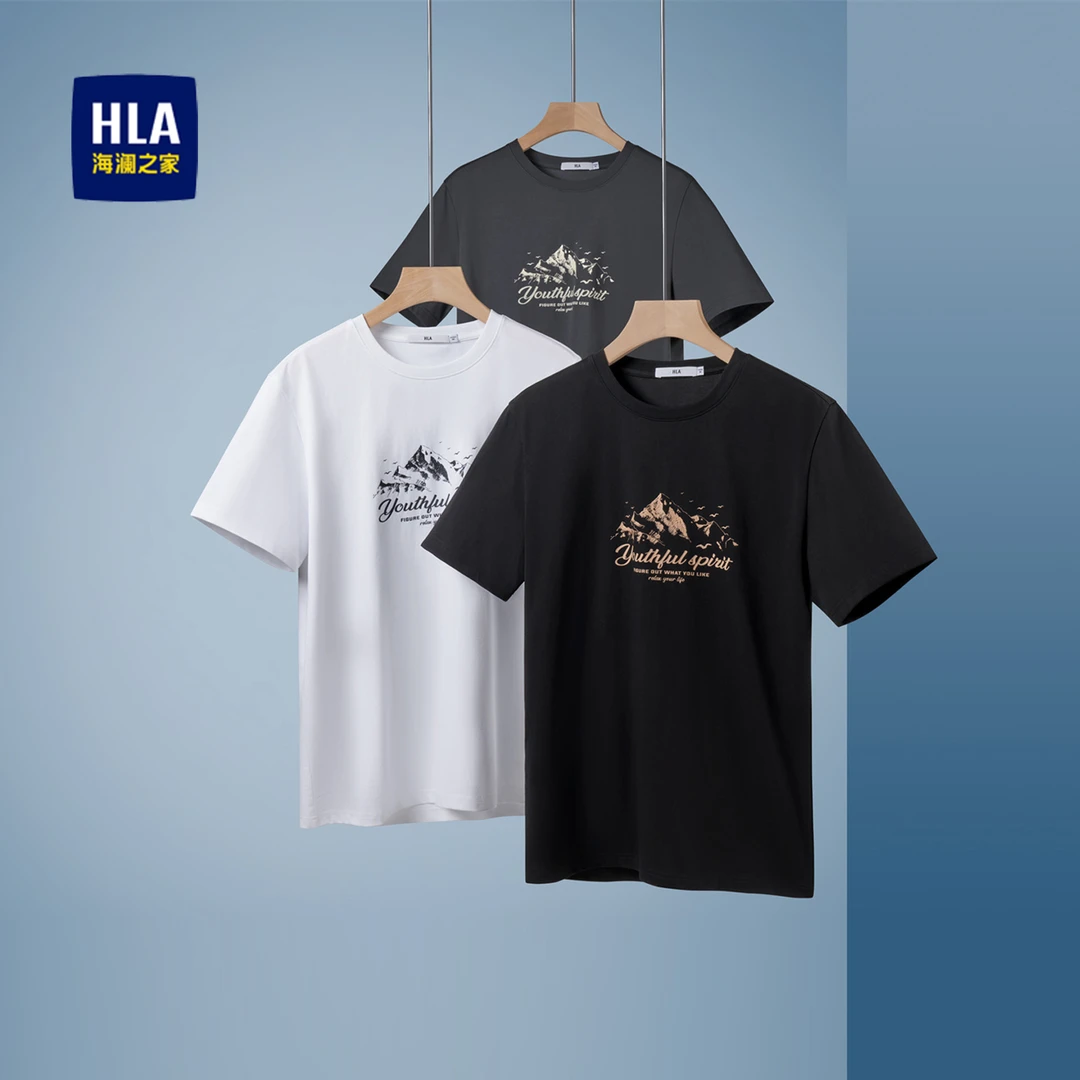 【凉感】海澜之家春夏新款短t经典圆领时尚百搭休闲爸爸短袖