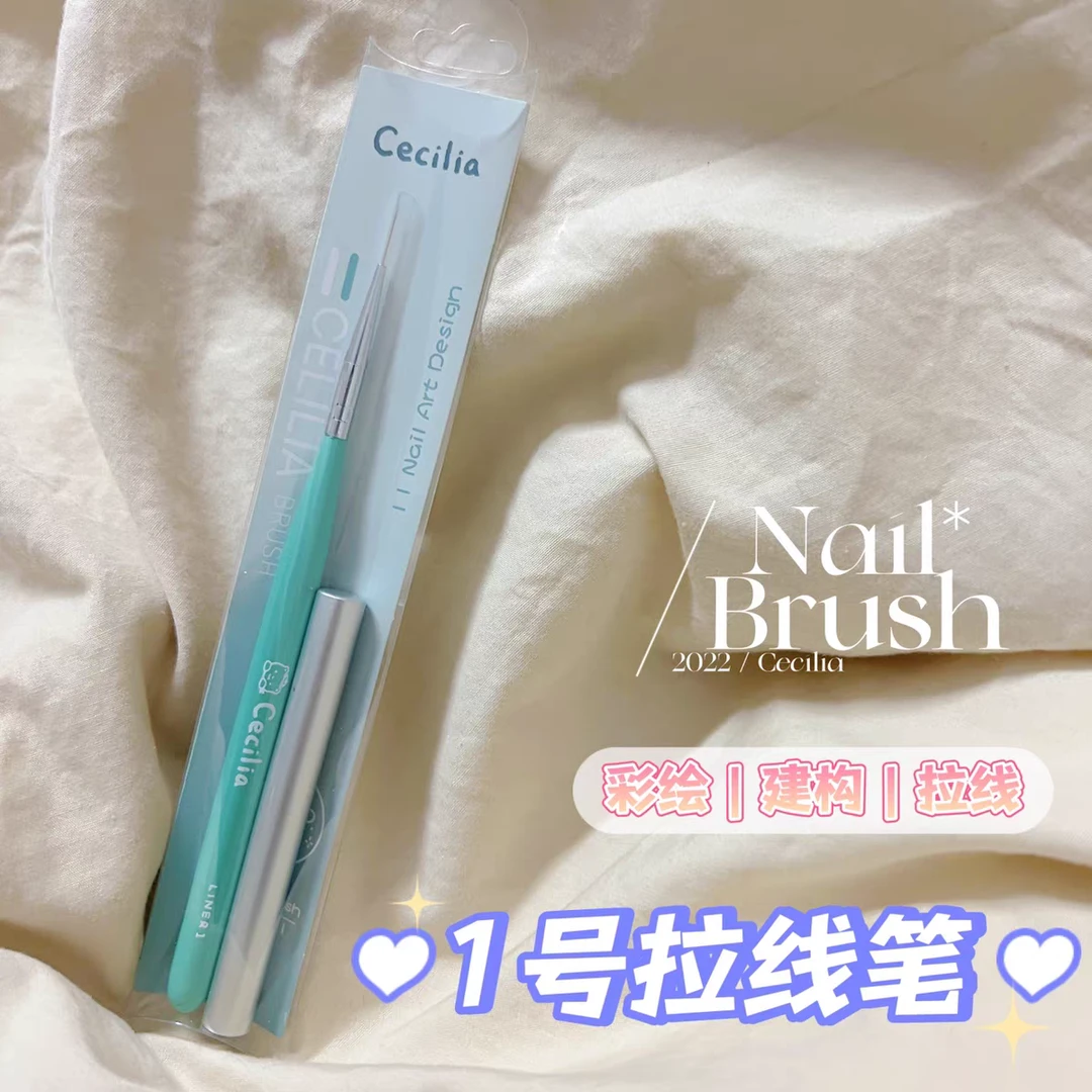 拾一集日式彩绘拉线建构美甲专用笔高端超柔软好用耐用进口尼龙毛