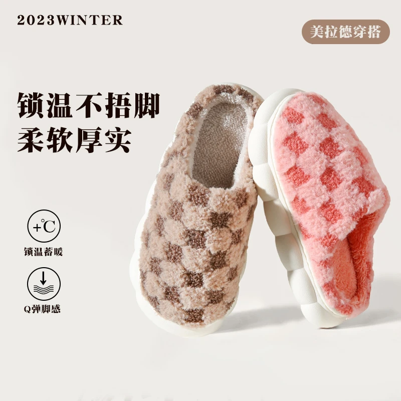 新款棉拖鞋居家防滑保暖冬季毛拖室内防滑毛绒保暖月子棉拖鞋