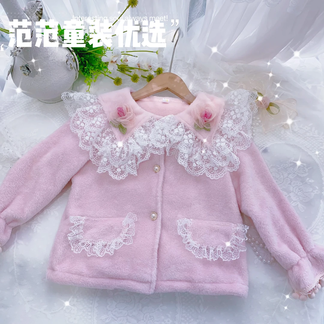 【范范童装优选】公主甜美蕾丝粉色【毛球球】家居服上衣8757-1