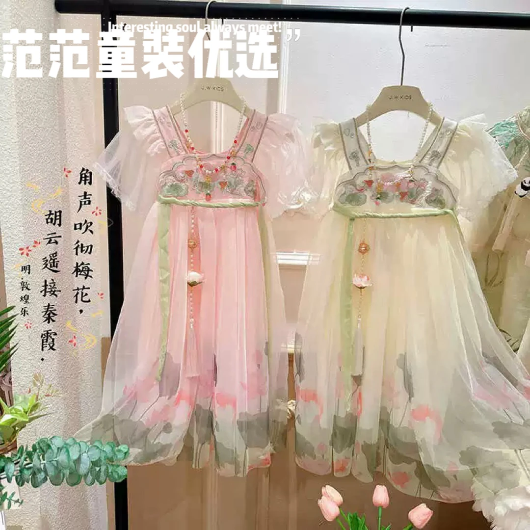 【范范童装优选】女童女孩蕾丝【古仙国风】连衣裙051