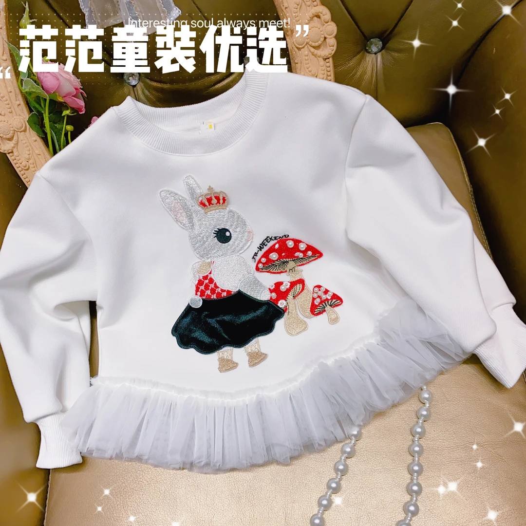 【范范童装优选】蕾丝洋气【蘑菇兔】加绒卫衣18810