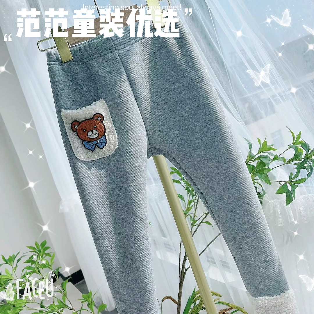 【范范童装优选】女童高腰【灰色小熊】裤子18898