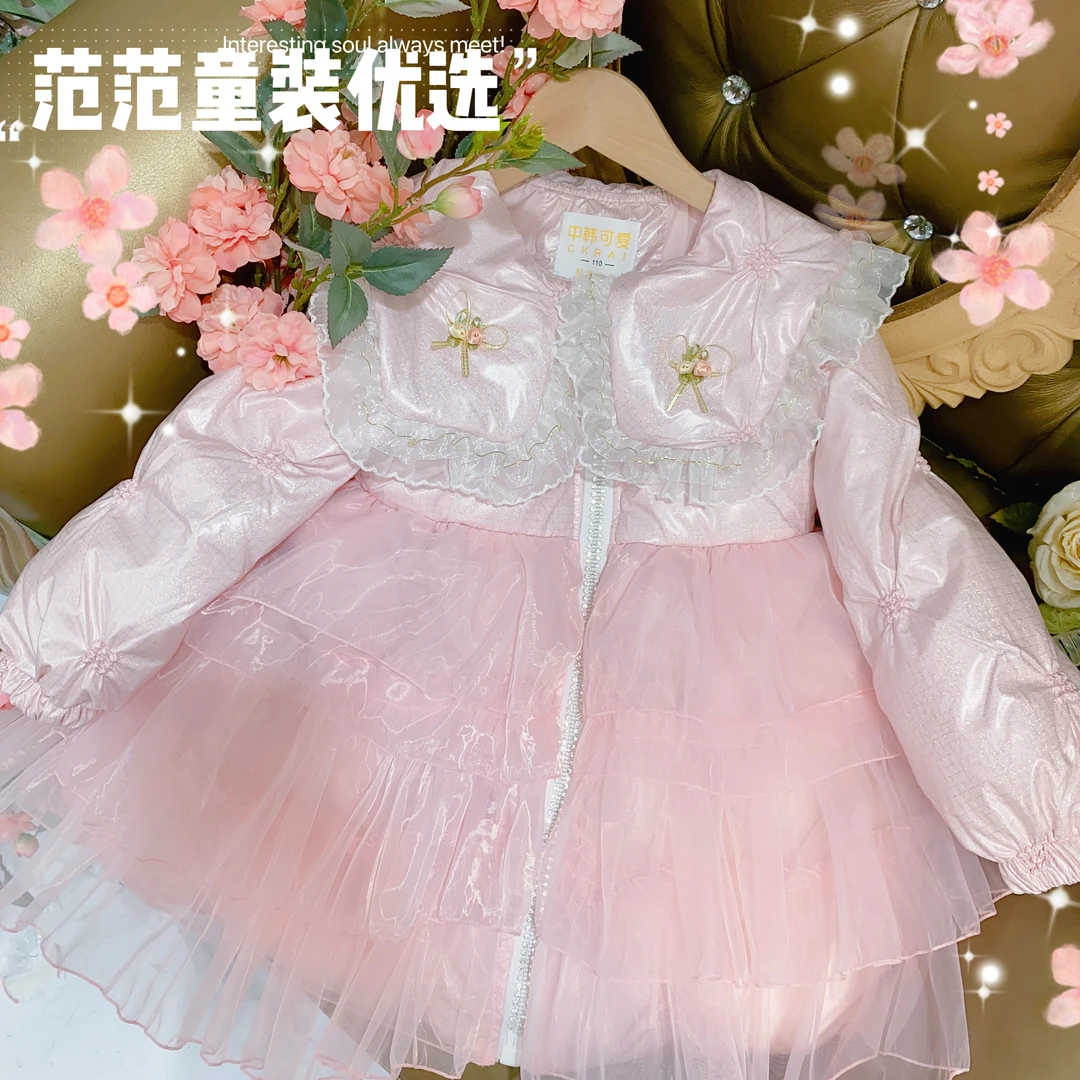 【范范童装优选】女童粉色纯色洋气绣花【海棠醉】中长款羽绒服2640