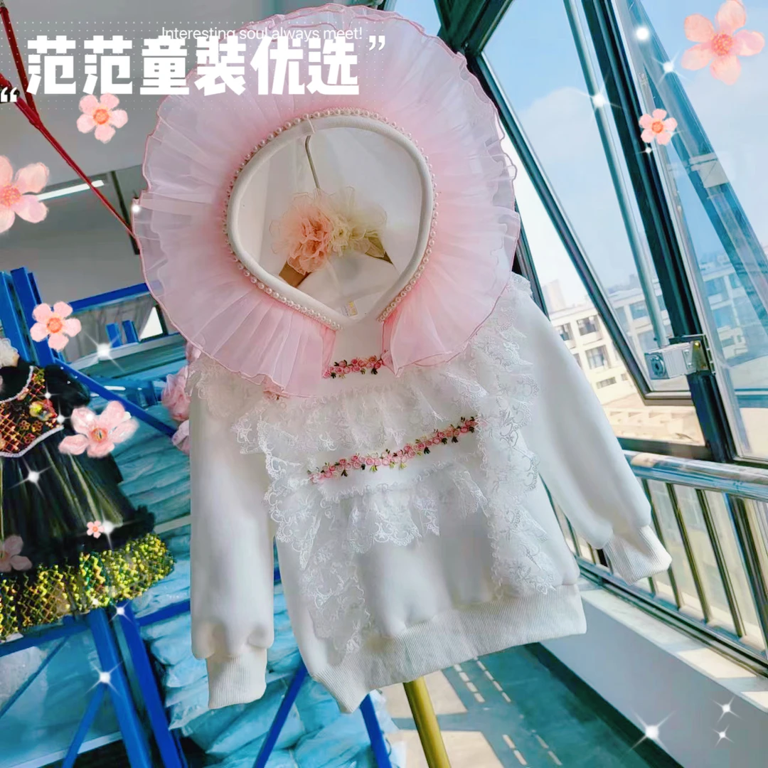 【范范童装优选】蕾丝洋气【星月糖】加绒卫衣18815