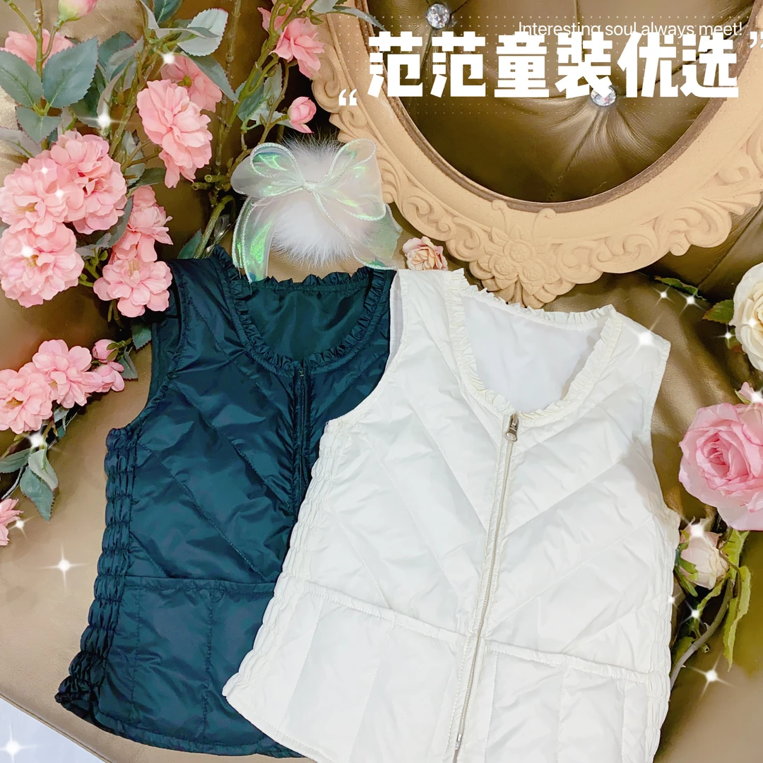 【范范童装优选】女童小香风冬季洋气【双色马甲】羽绒马甲2636