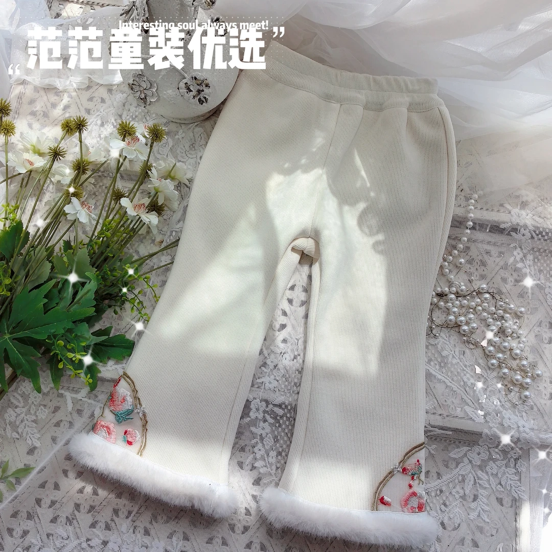 【范范童装优选】女童高腰洋气国风【绣花国风】加绒裤子1223