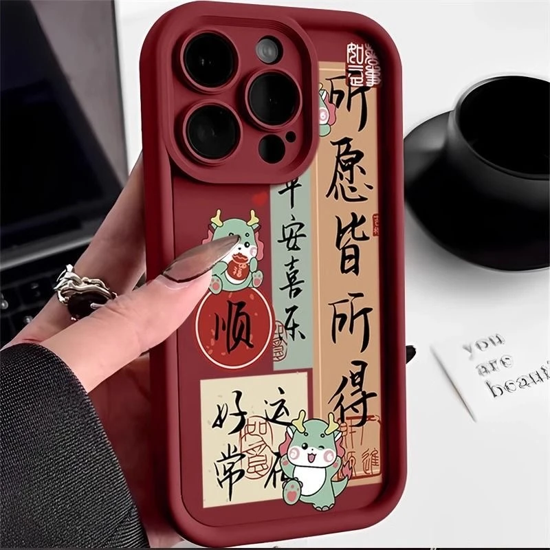 所愿所得适用iphone15pro/14手机壳苹果13/12/11华为vivo小米oppo