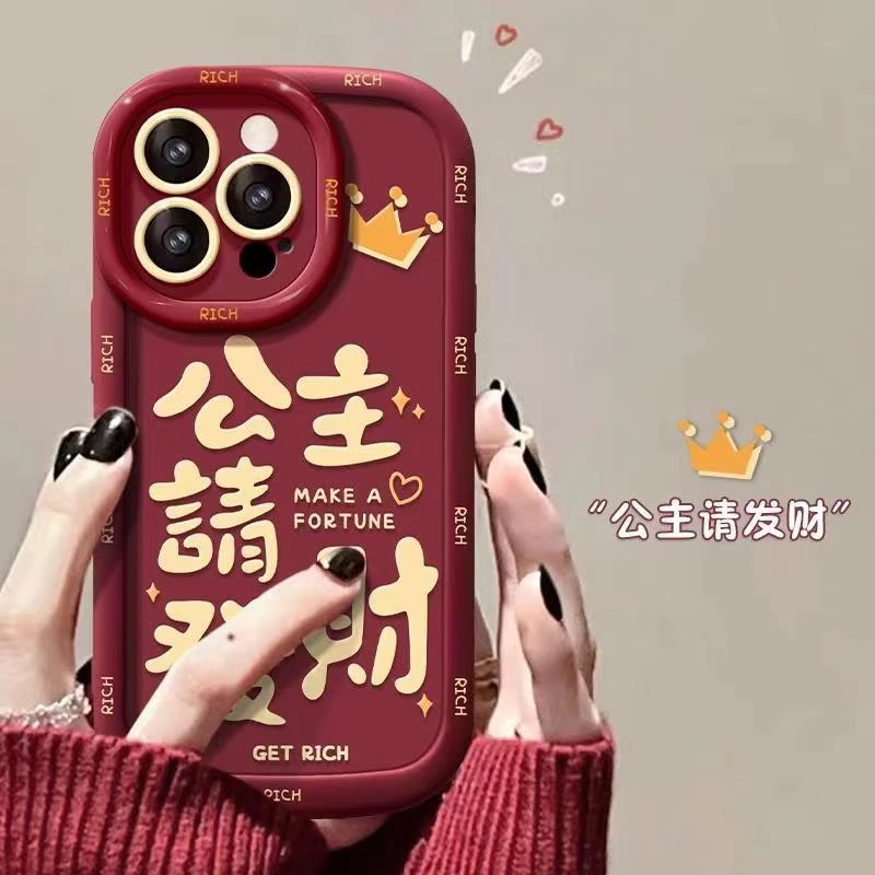 黄字发财适用iphone15pro/14手机壳苹果13/12/11华为vivo小米oppo