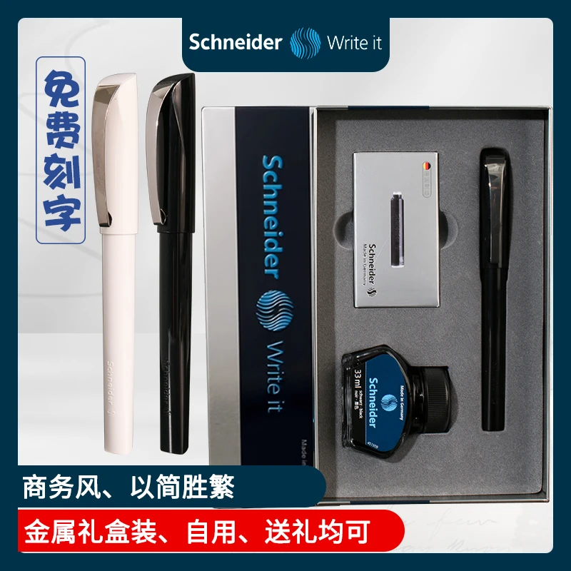 克里普钢笔墨水套装简约学生用成人练字毕业礼物