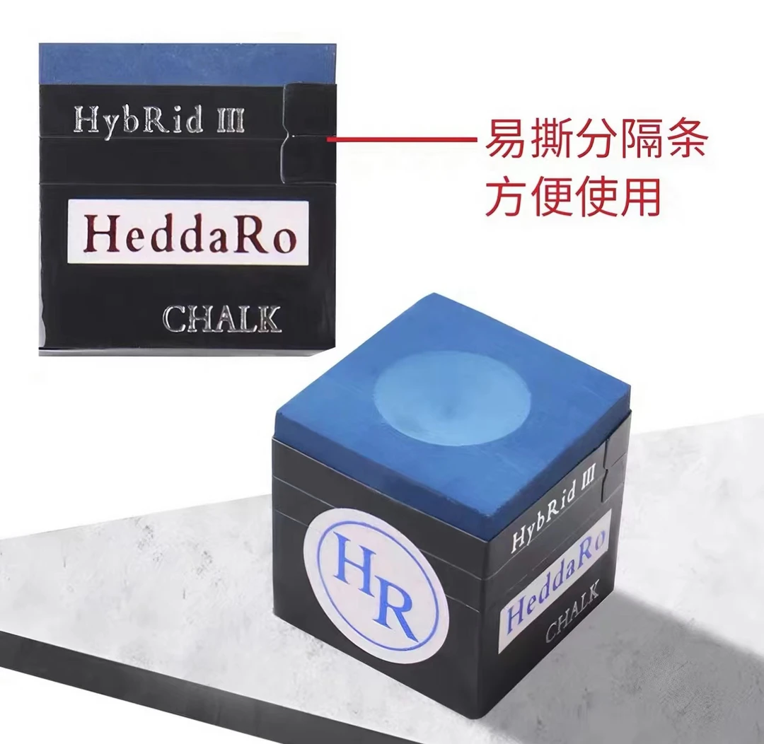 正品HR巧克粉台球杆枪粉中式黑八球杆斯诺克