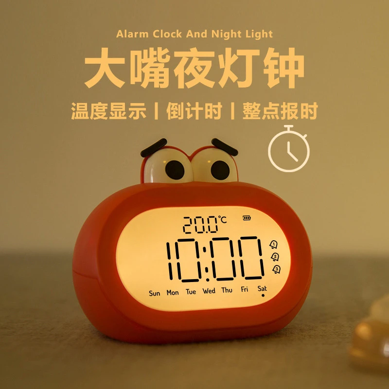 智能可爱大嘴计时闹钟贪睡夜光静音电子时钟儿童专用多功能小闹钟
