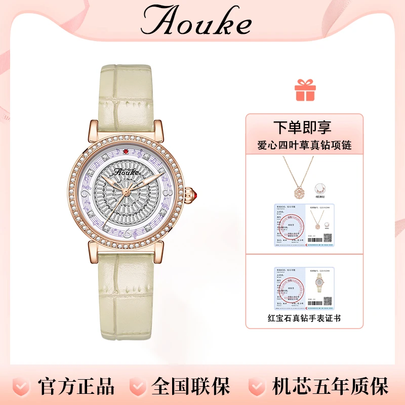 奥刻轻奢浪漫musical note音符系列时尚百搭女生机械腕表kk8822