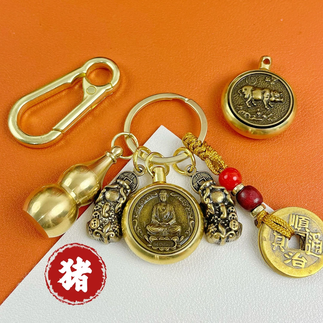 新款黄铜公母貔貅葫芦十二生肖转转汽车钥匙扣挂件复古风