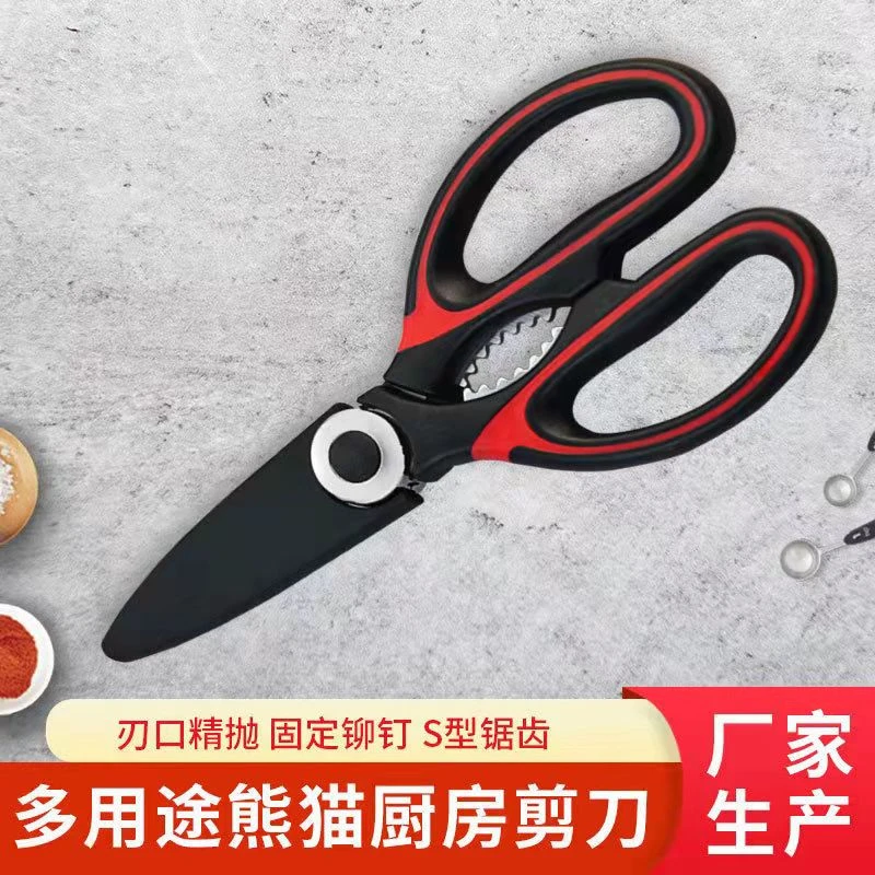 【户外野炊多功能烤肉剪刀】加厚不锈钢，露营野炊烧烤自驾游必备