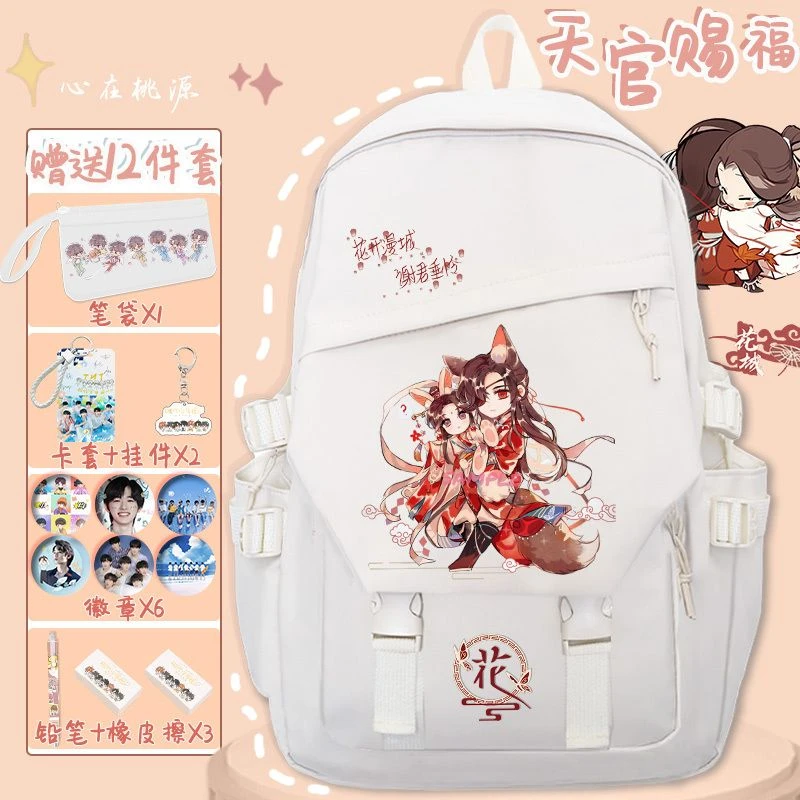 天官赐福耽美书包花城谢怜联名双肩包大容量中学生女森系ins书包