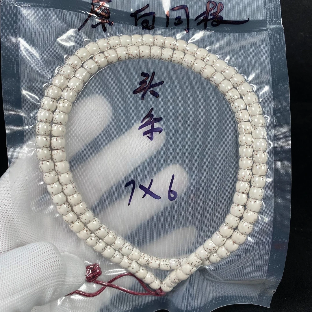 7*6尺寸海南原生态顺白直切大留白精品星月菩提手串