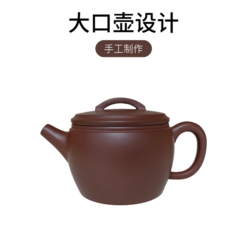 紫砂壶瓦当 紫泥底糟青手工 220CC容量 正宗紫砂茶具 大口泡茶壶