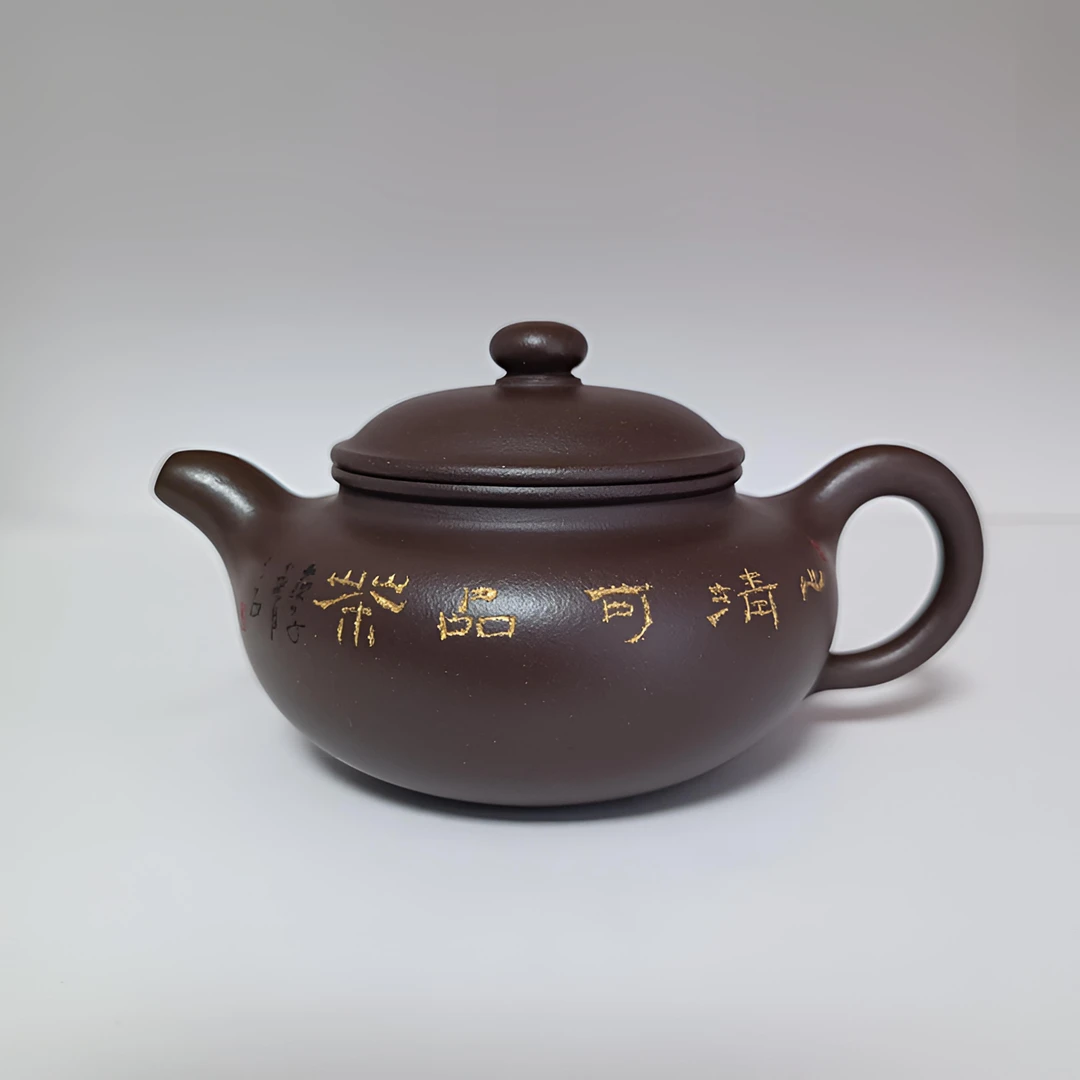 紫砂壶扁腹壶210cc老紫泥壶手工制圆壶刻绘茶具精美茶壶家用送礼