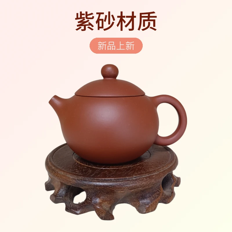 紫砂壶西施壶，容水量150CC，红清水手工制作，七大孔出水茶具小容量