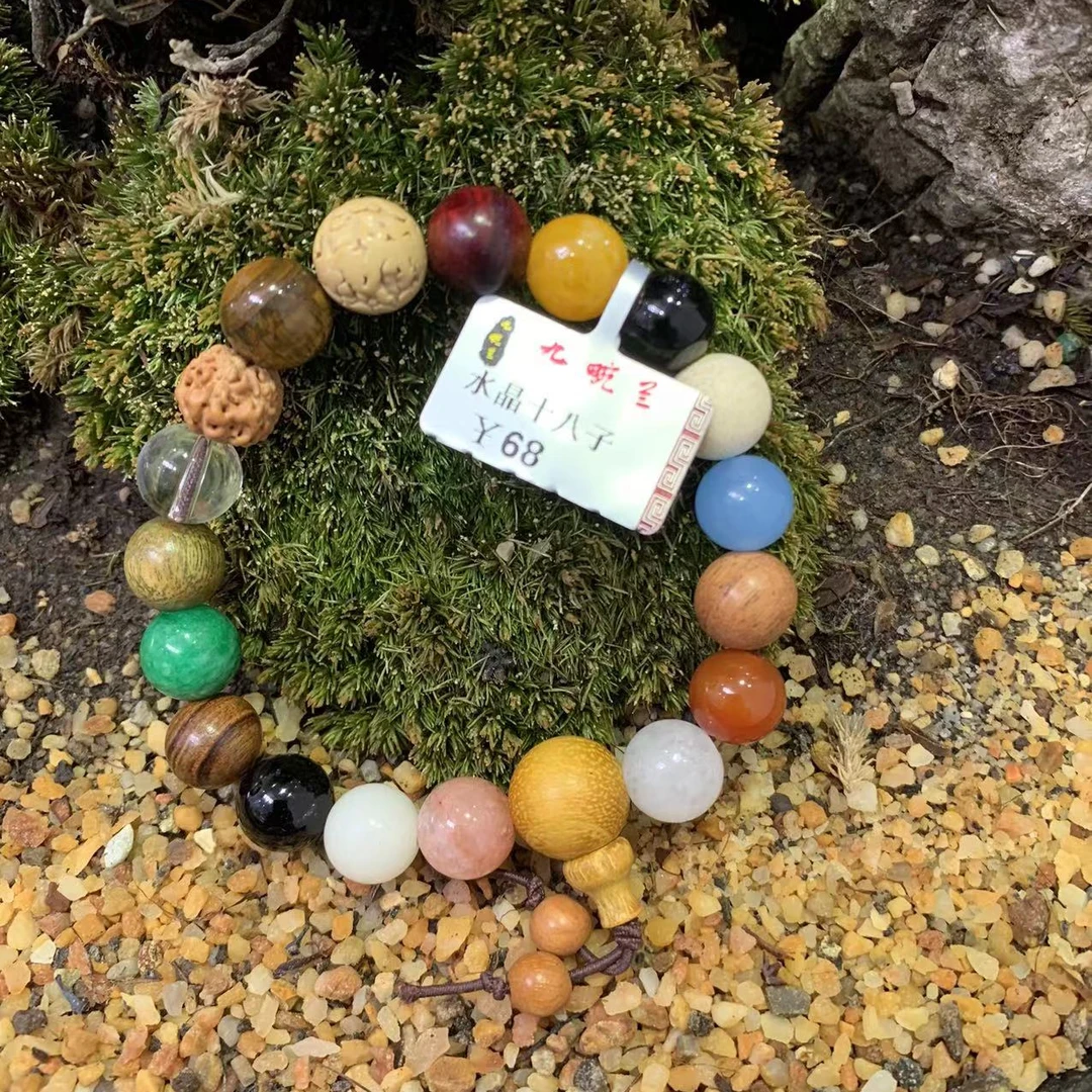 天然水晶十八子手串