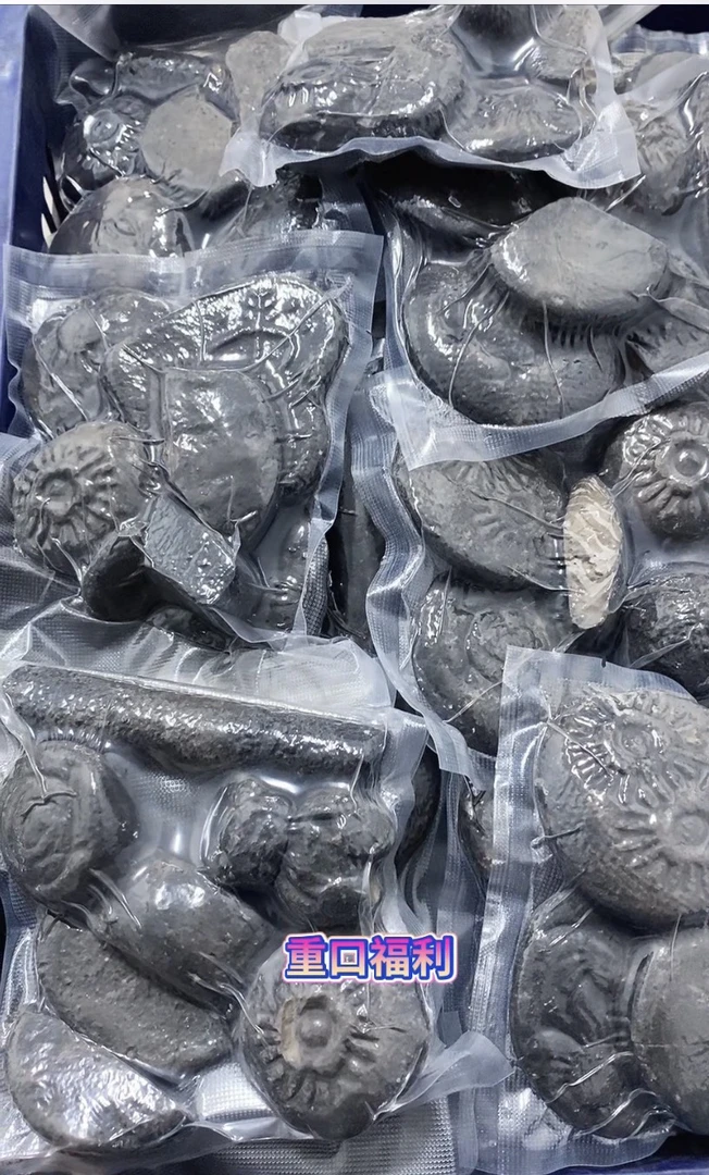 黄土类 混合土类 土克里类 大约七到9种土混合发 福利土边角