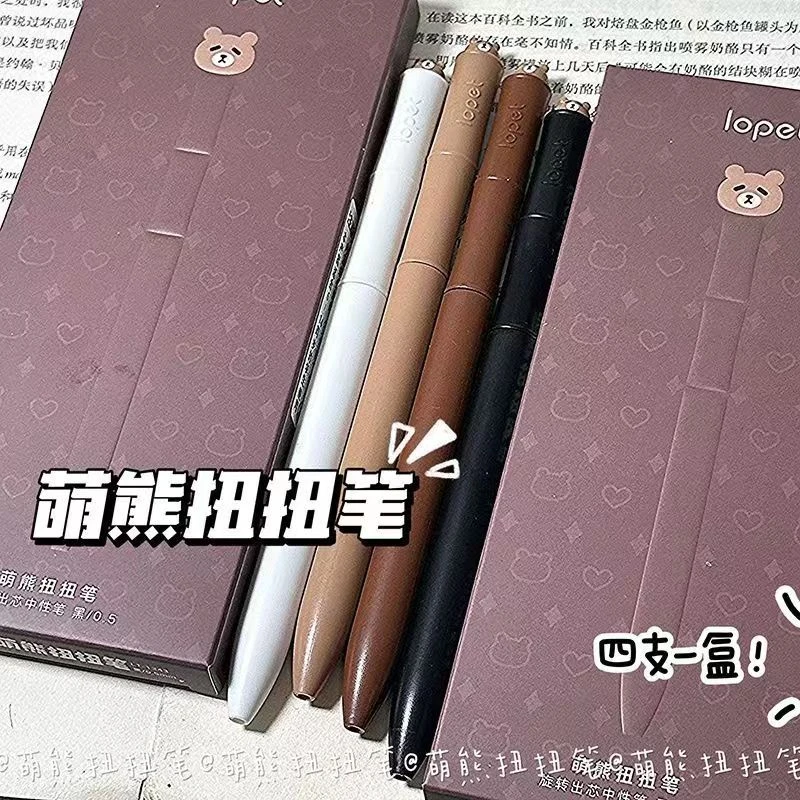 以直播间为准 乐派萌熊扭扭笔旋转出芯