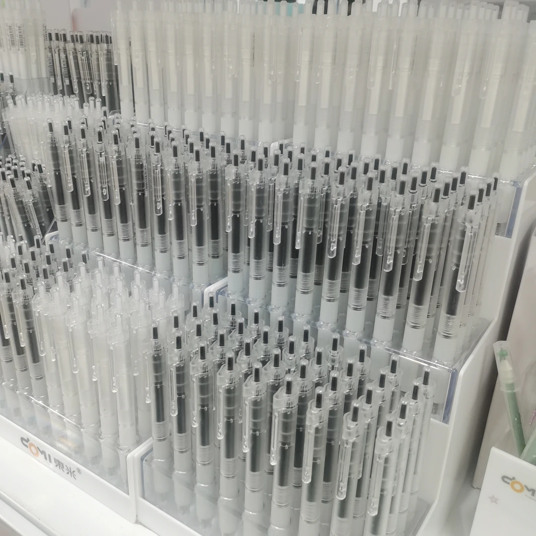 明明专属中星笔荧光笔 以直播间为准