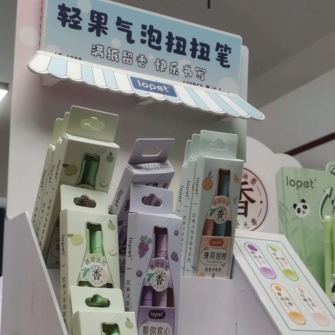 乐派气泡扭扭笔4盒 以直播间为准